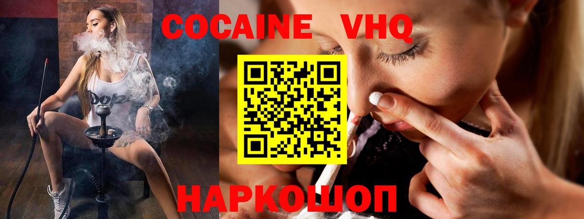 дарнет шоп  COCAIN Боливия  Вход с VPN  Тихвин  Кокаин Колумбийский 