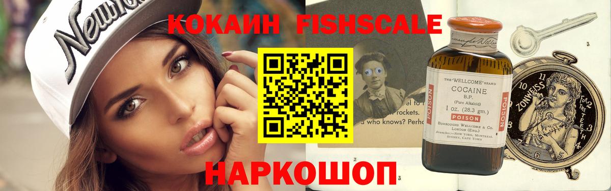 COCAIN Колумбийский Тихвин