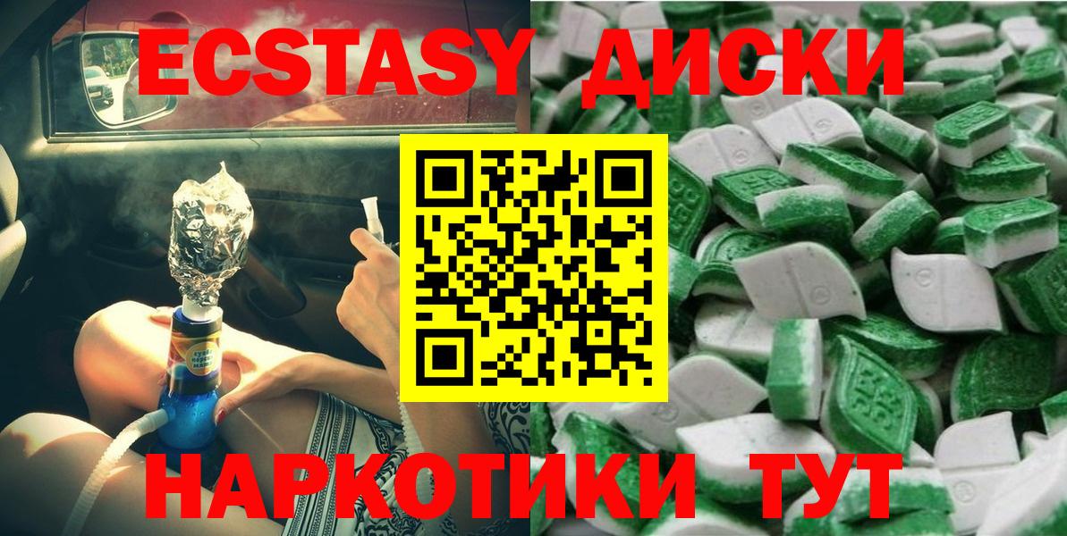 ЭКСТАЗИ louis Vuitton Тихвин