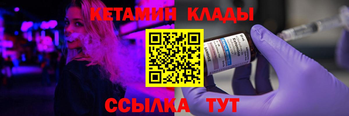 Тихвин  hydra рабочий сайт  Вход с VPN  Кетамин ketamine 