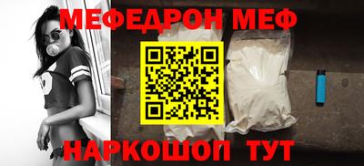 амфетамин Пыть-Ях