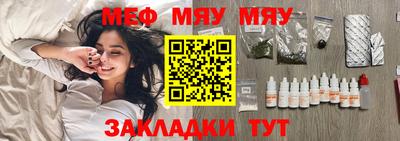амфетамин Пыть-Ях