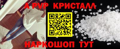дистиллят марихуана Пугачёв