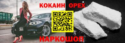 амфетамин Пыть-Ях