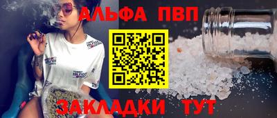 амфетамин Пыть-Ях