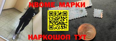 герыч Пушкино