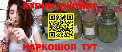 герыч Пушкино