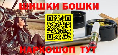 герыч Пушкино