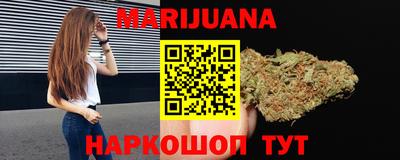 герыч Пушкино
