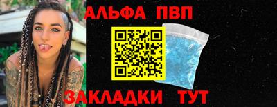 дистиллят марихуана Пугачёв