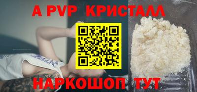 амфетамин Пыть-Ях