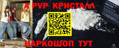 дистиллят марихуана Пугачёв