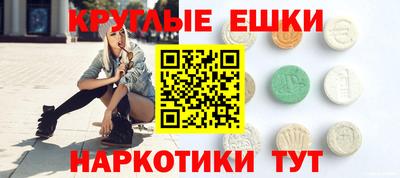 герыч Пушкино