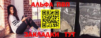 амфетамин Пыть-Ях