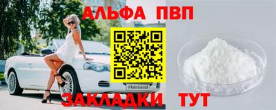 дистиллят марихуана Пугачёв