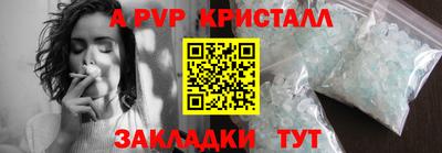 амфетамин Пыть-Ях