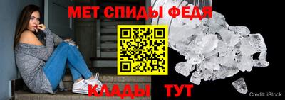 амфетамин Пыть-Ях
