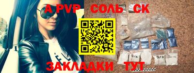 герыч Пушкино