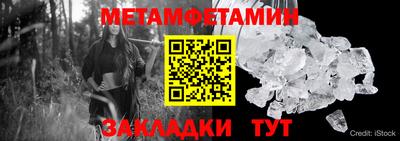 герыч Пушкино