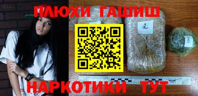 амфетамин Пыть-Ях