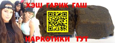 амфетамин Пыть-Ях