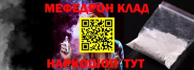 герыч Пушкино