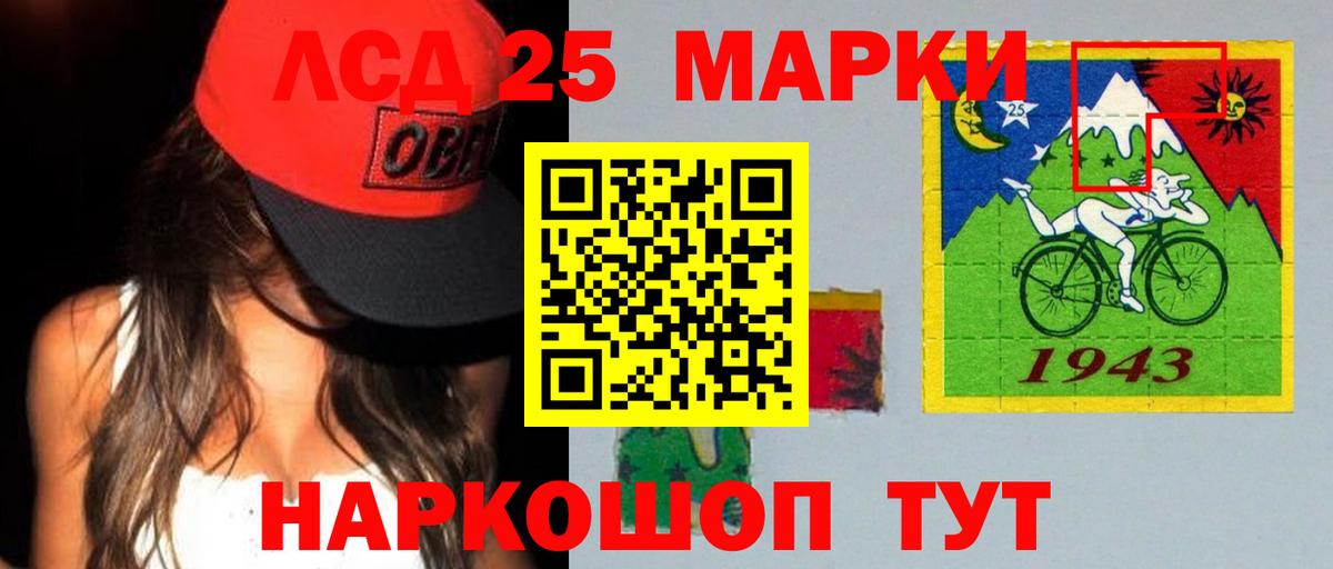 Тихвин    зеркало  Вход с VPN  LSD-25 экстази кислота  ЛСД экстази кислота 