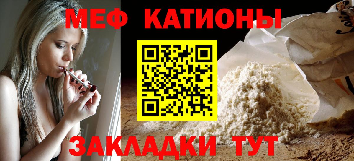 МЕФ Тихвин