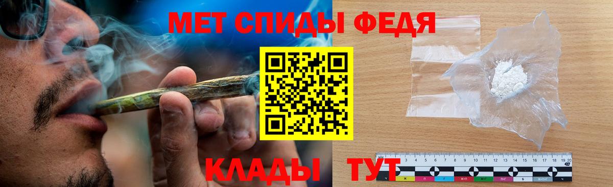 Тихвин  Первитин винт  МЕТАМФЕТАМИН  Вход с VPN 