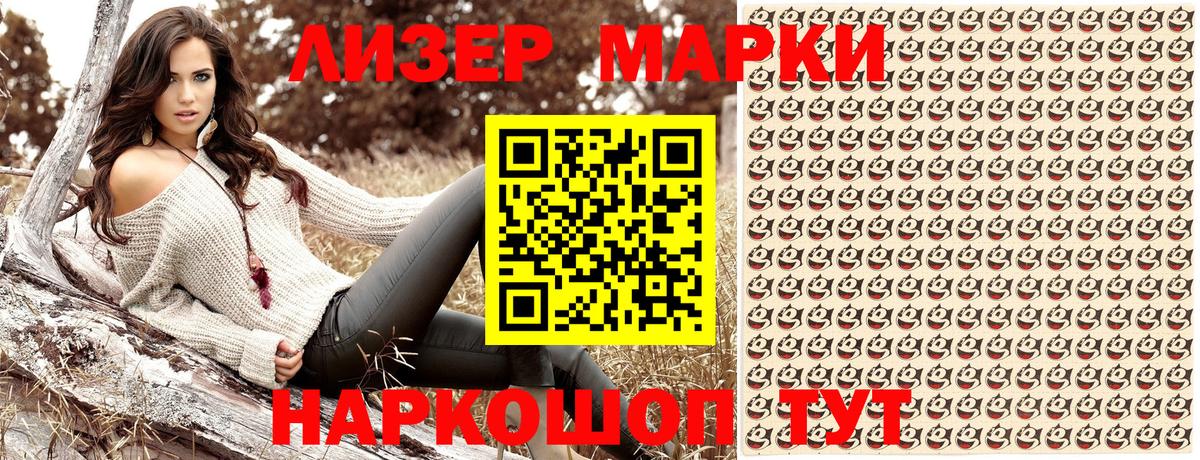 Марки NBOMe 1,5мг  купить наркотики сайты  Марки 25I-NBOMe  Вход с VPN  Тихвин  Марки NBOMe 1,5мг 