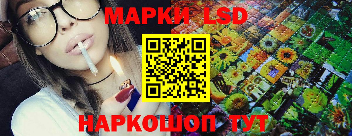 Марки 25I-NBOMe 1,8мг Тихвин