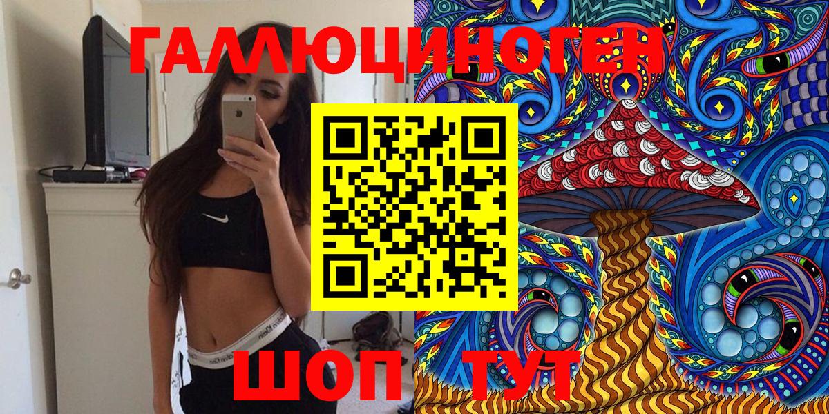 Галлюциногенные грибы ЛСД  Вход с VPN  Тихвин  Галлюциногенные грибы MAGIC MUSHROOMS 