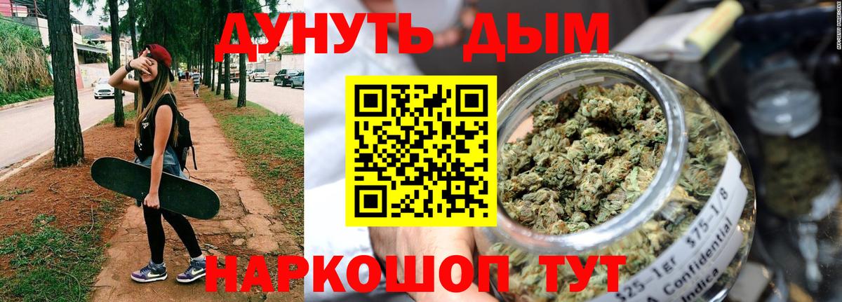 Каннабис VHQ Тихвин